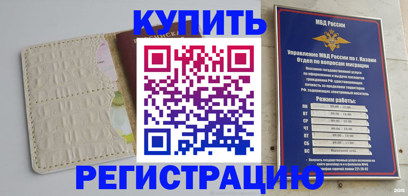 форма 3 в Камышине